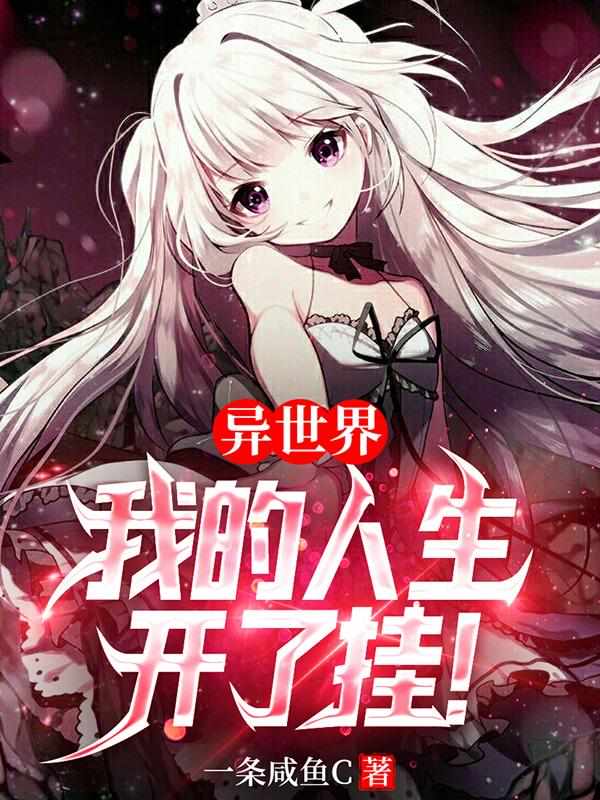 诡异药剂师我的病人皆为恐怖漫画免费下